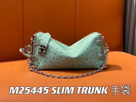 【原單精品】M25445淺綠色鴕鳥紋全皮 軟盒子系列 SLIM TRUNK 手袋